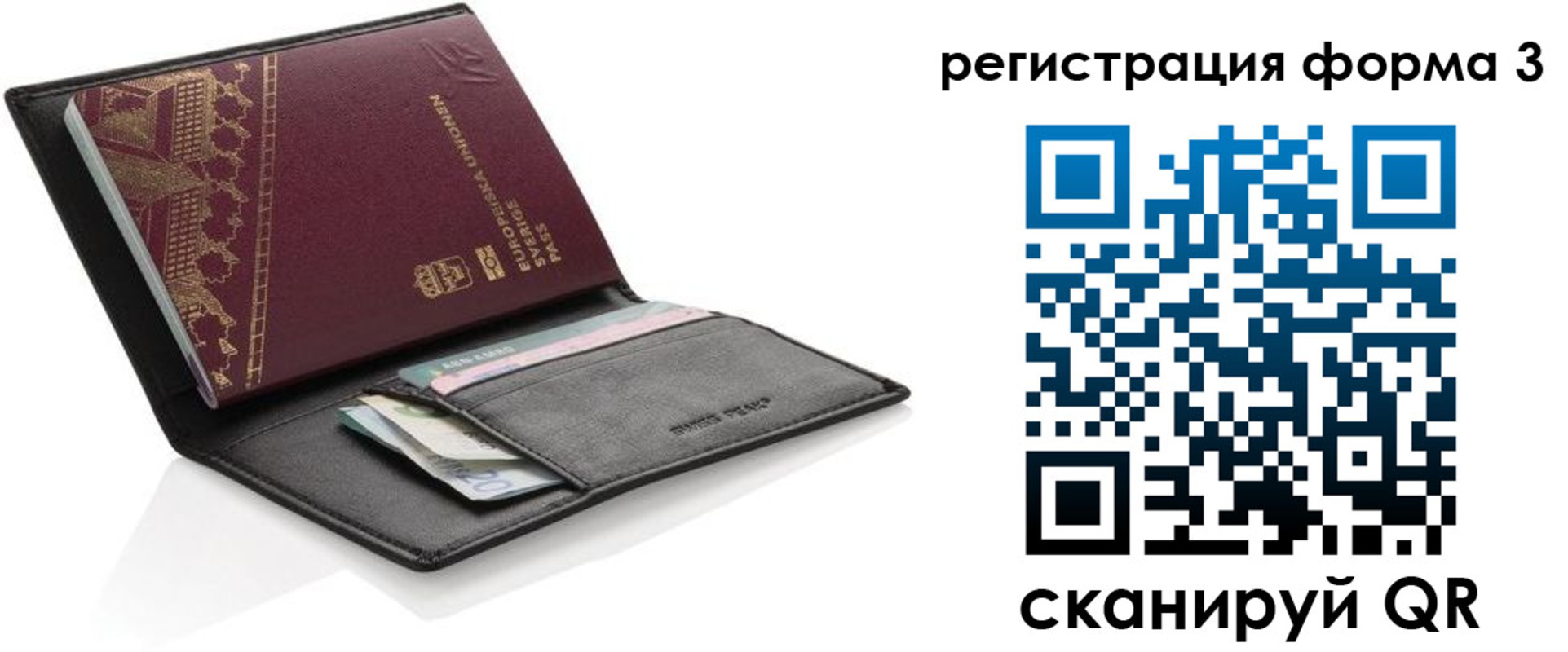регистрация для дет. сада в Кыштыме