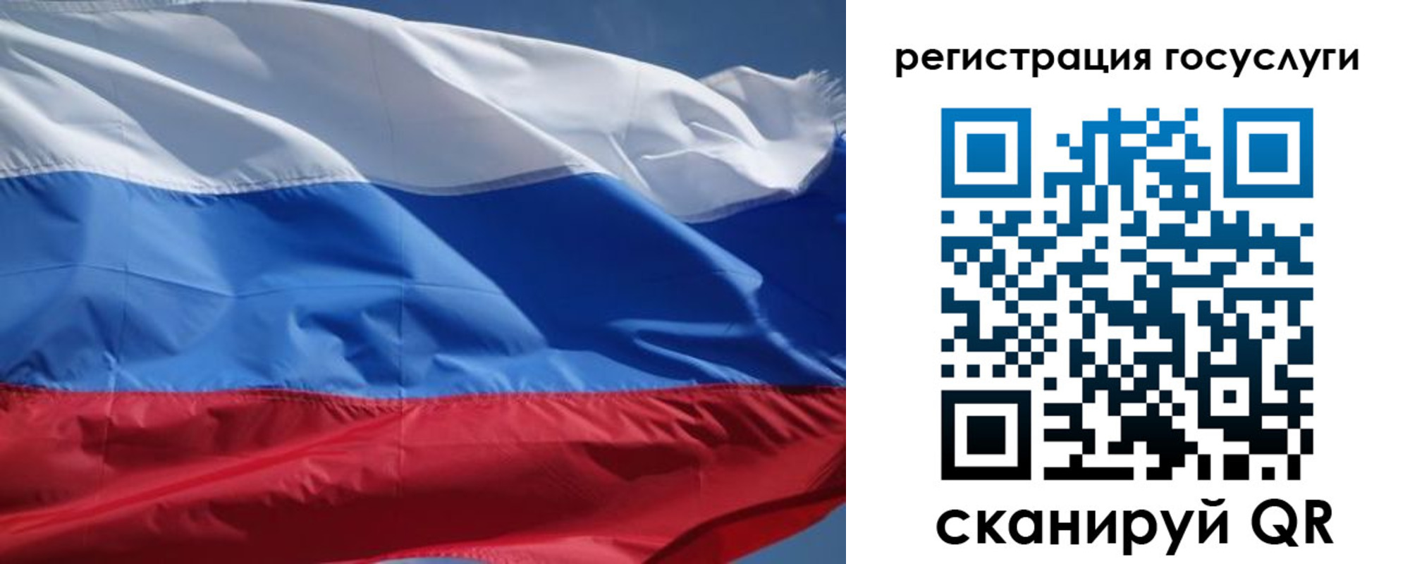 временная регистрация в Кыштыме