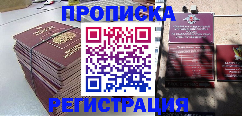 регистрация для школы в Кыштыме