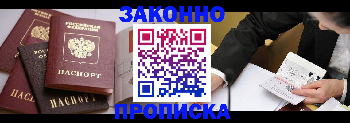 регистрация для дет. сада в Кыштыме