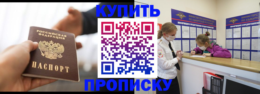 миграционный учет в Кыштыме