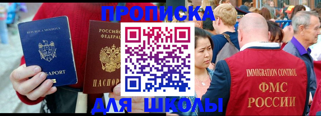 найти адрес прописки в Кыштыме