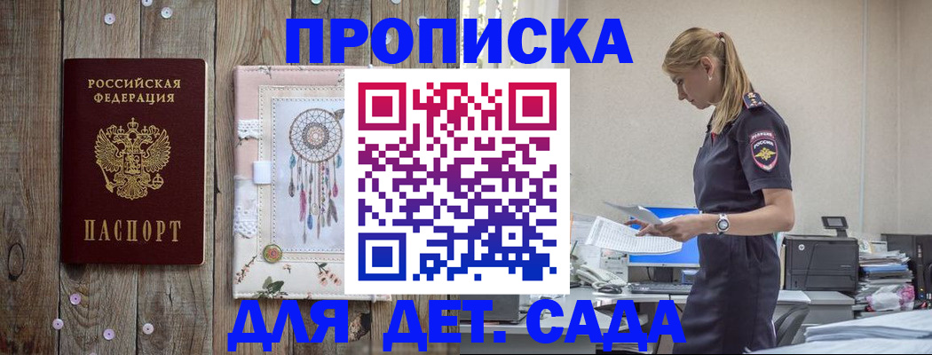 форма 3 в Кыштыме